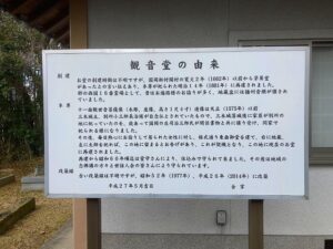 国岡観音堂墓地（加古郡稲美町）のお墓