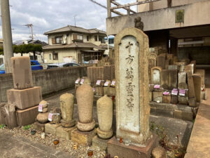 宮西地蔵堂墓地（加古郡播磨町）のお墓