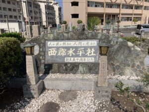 西郡墓地（八尾市）のお墓