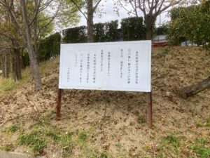 上大野墓地（姫路市）のお墓