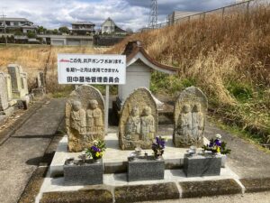 中一色田中条墓地（加古郡稲美町）のお墓