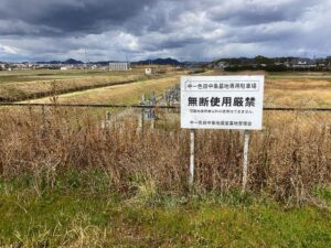 中一色田中条墓地（加古郡稲美町）のお墓