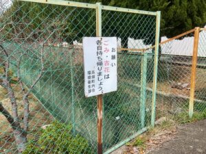 高畑墓地（加古川市）のお墓