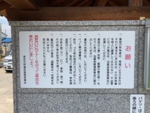 喜志町墓地（富田林市）のお墓