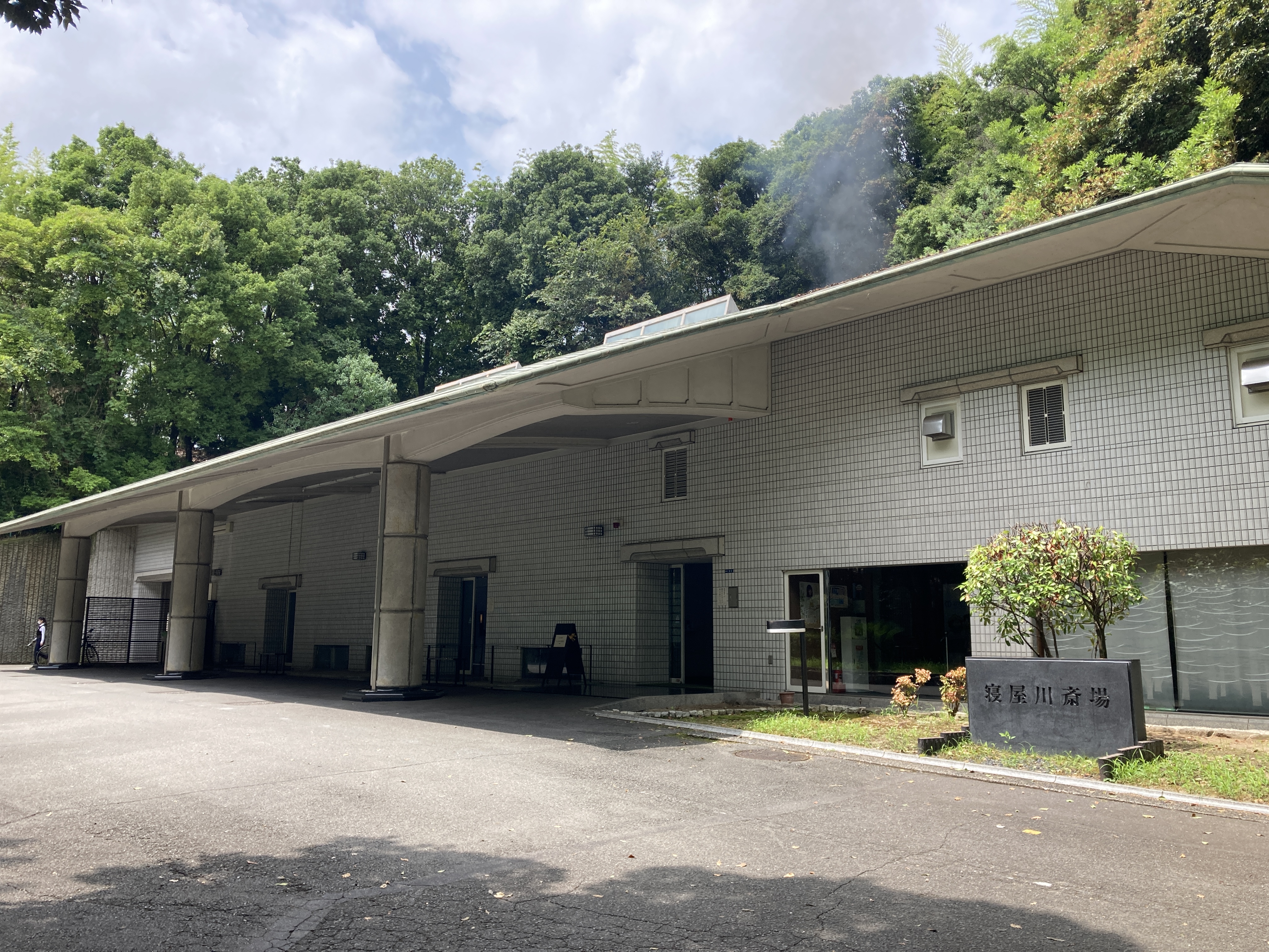 寝屋川市公園墓地の募集