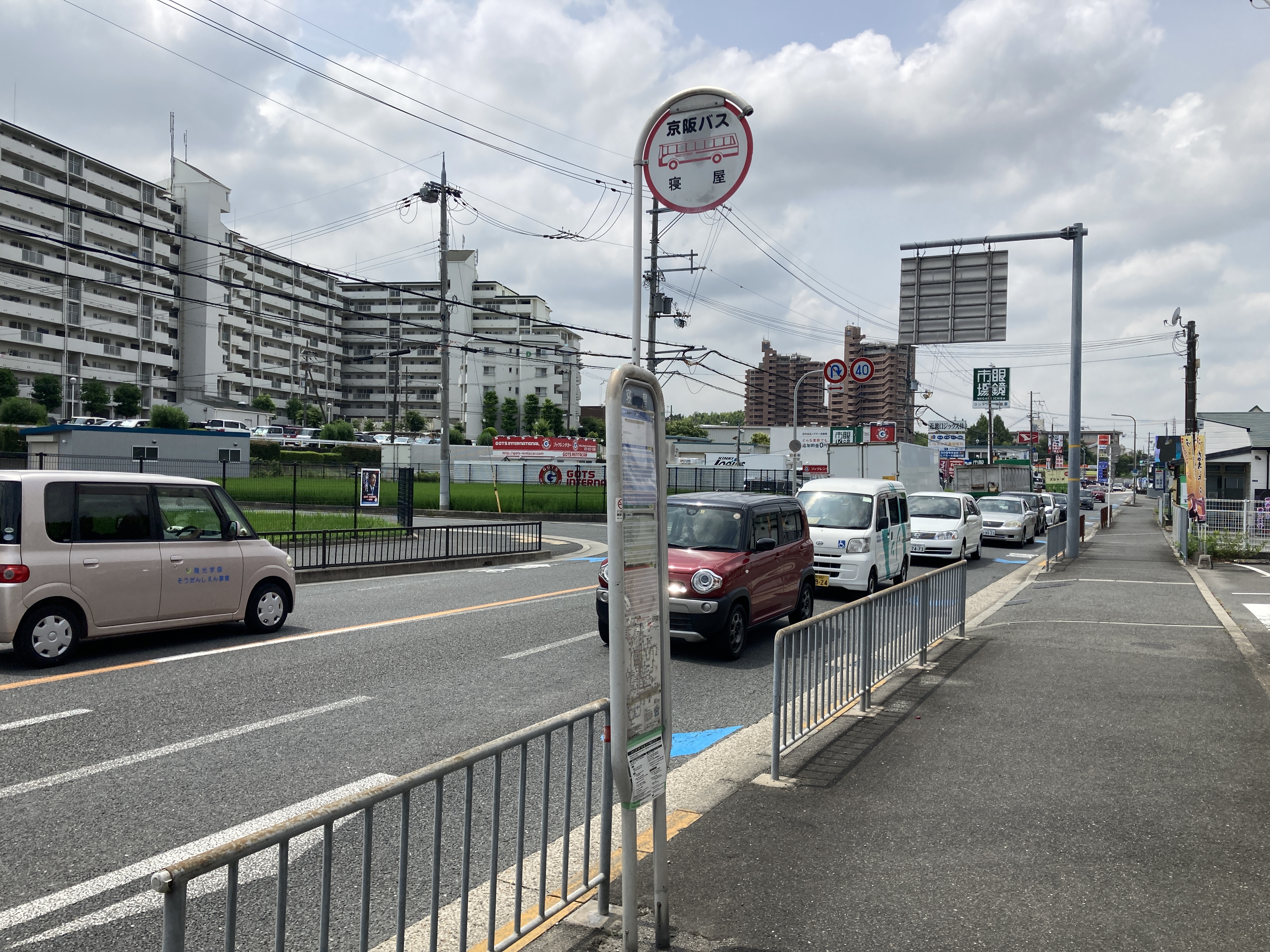 寝屋川市公園墓地の募集