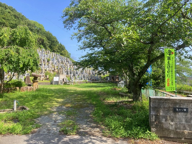 高木墓地（姫路市）のお墓