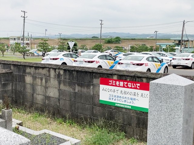 多賀地区共同墓地（京都府綴喜郡井手町）のお墓