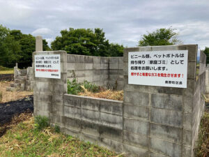 鹿野町共同墓地（小野市）のお墓