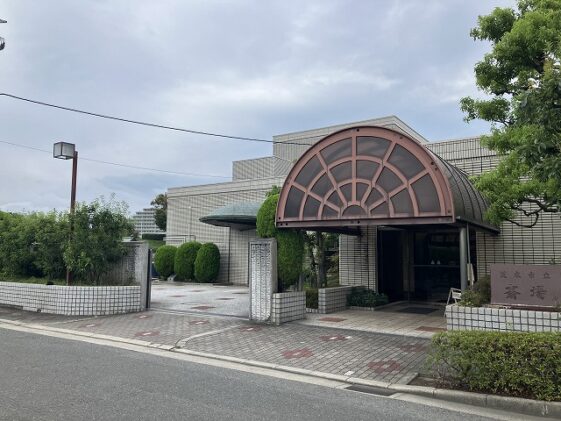 茨木市立霊園（茨木市）