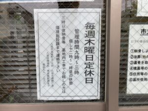 龍華墓地（八尾市）のお墓