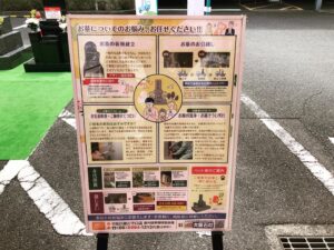 京阪百貨店守口店のお墓相談会