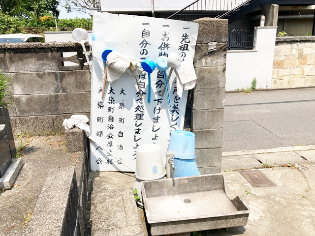 大築町墓地（京都市南区）のお墓