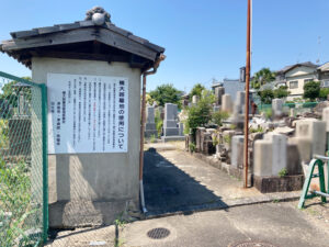 横大路墓地（京都市伏見区）のお墓