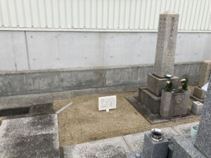 八尾市立久宝寺墓地の募集