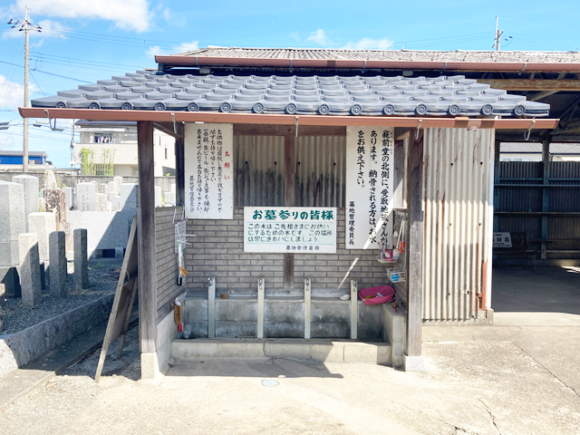 金岐共同墓地（京都府亀岡市）のお墓