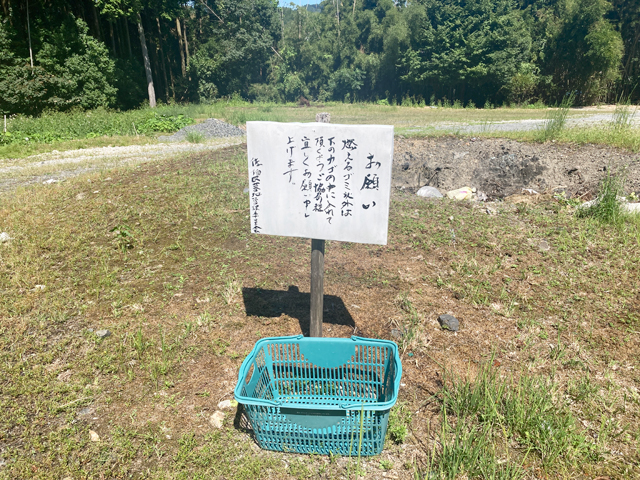 佐伯共同墓地（京都府亀岡市）のお墓