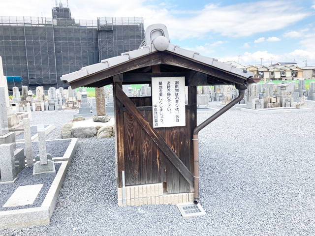 中島共同墓地（京都市伏見区）のお墓
