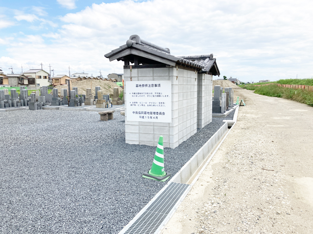 中島共同墓地（京都市伏見区）のお墓