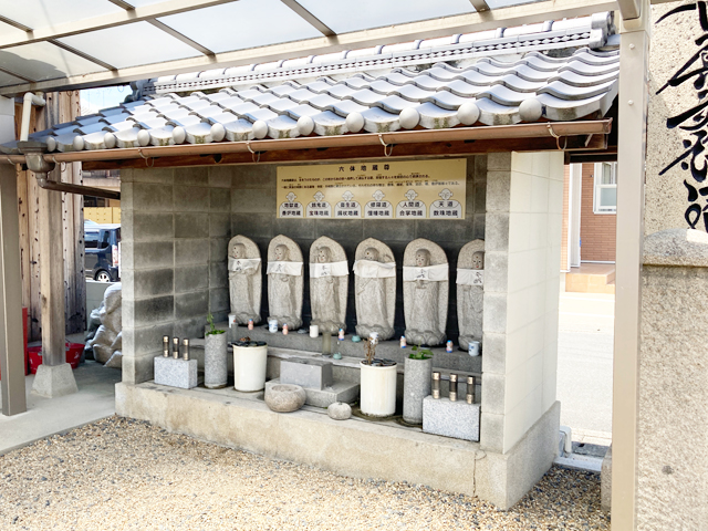 悲願寺墓地（京都市伏見区）のお墓