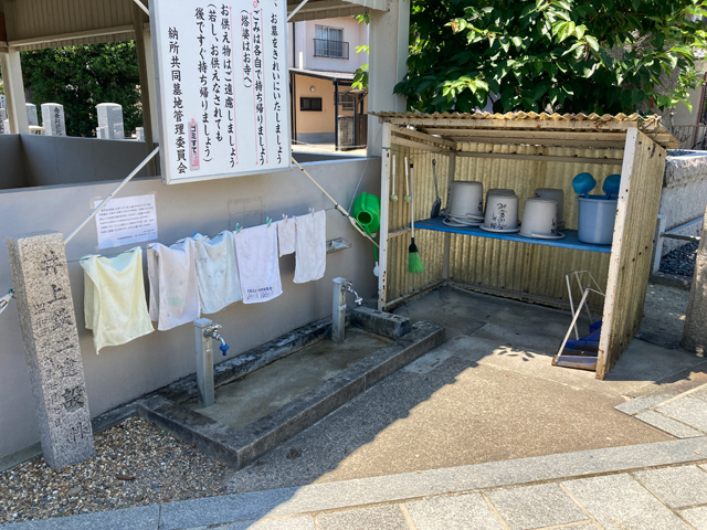 納所共同墓地（京都市伏見区）のお墓