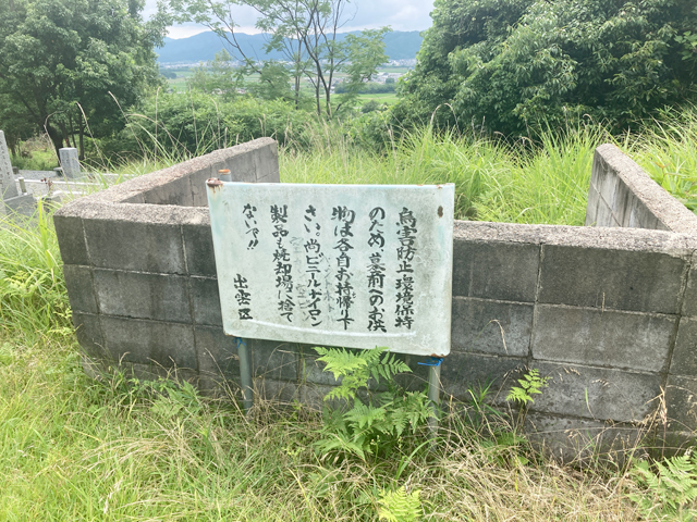 出雲区墓地（京都府亀岡市）のお墓