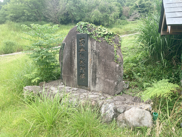 出雲区墓地（京都府亀岡市）のお墓