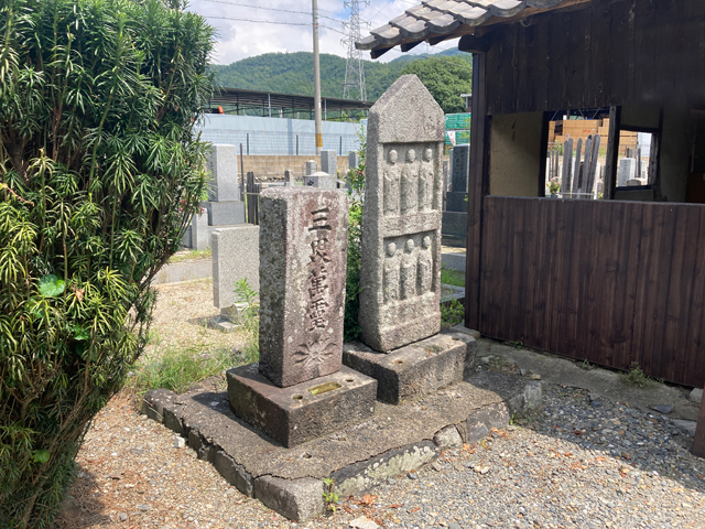 河原尻共同墓地（京都府亀岡市）のお墓