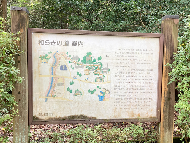 国分区墓地（京都府亀岡市）のお墓