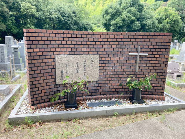 はつの墓地（京都府乙訓郡大山崎町）のお墓