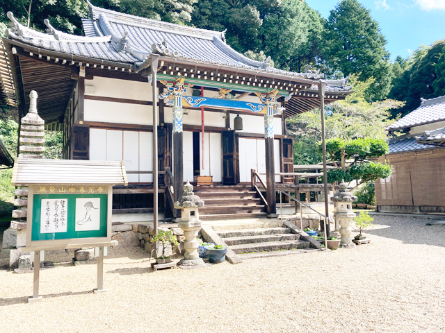春光寺境内墓地　（京都府相楽郡南山城村）のお墓