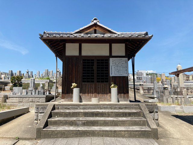 中野共同墓地・今里墓地（京都府長岡京市）のお墓