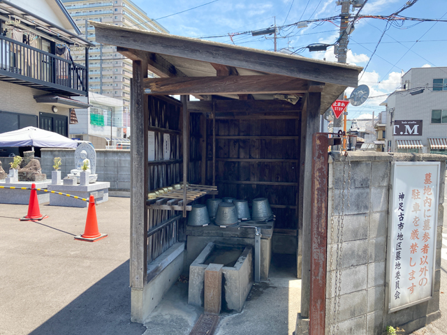 神足古市地区墓地（京都府長岡京市）のお墓