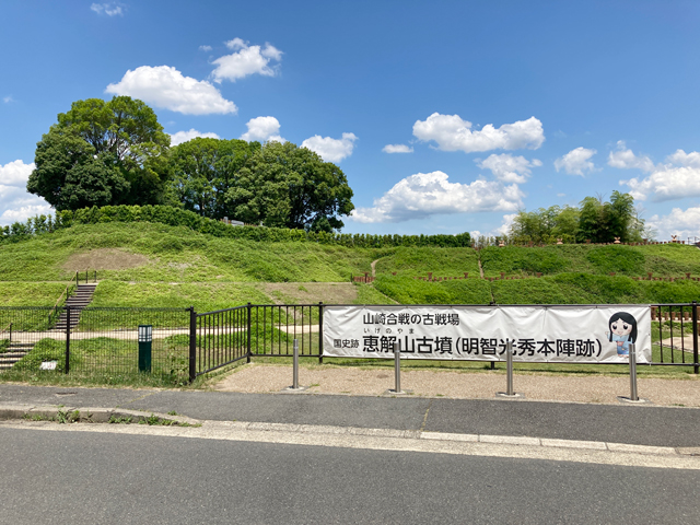 勝竜寺区墓地（京都府長岡京市）のお墓