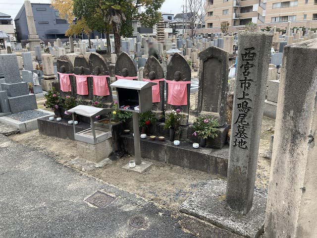 上鳴尾墓地（西宮市）のお墓