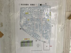 常光寺墓地（尼崎市）のお墓の今日の様子