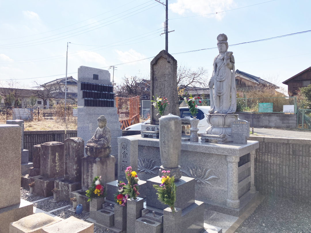 釈尊寺霊園（枚方市）