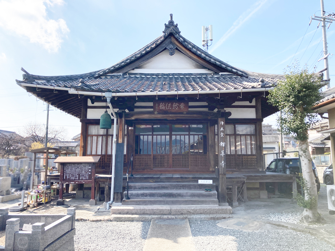 釈尊寺霊園（枚方市）