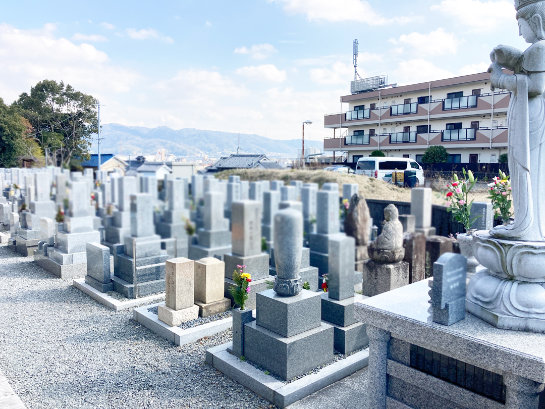 釈尊寺霊園（枚方市）