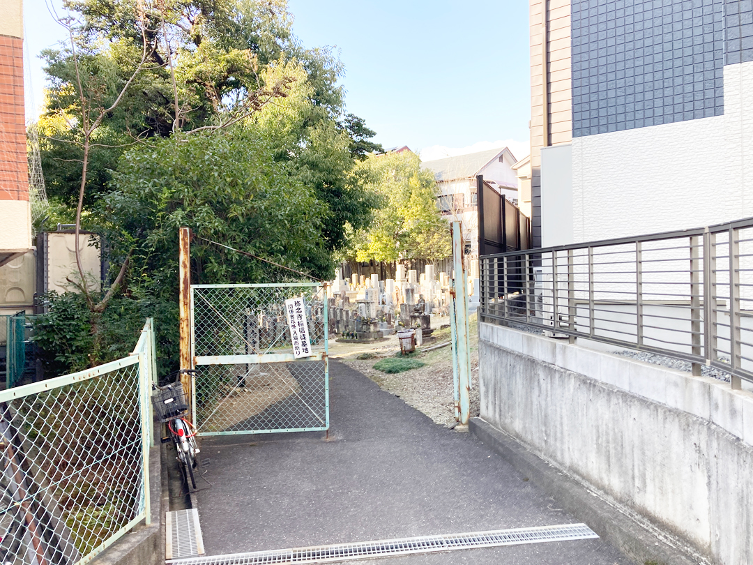 枚方市にあるお墓、称念寺墓地