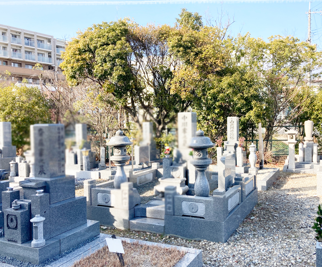 枚方市にあるお墓、称念寺墓地