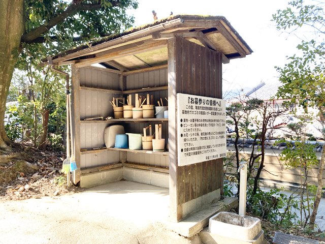 重利区墓地（京都府亀岡市）のお墓
