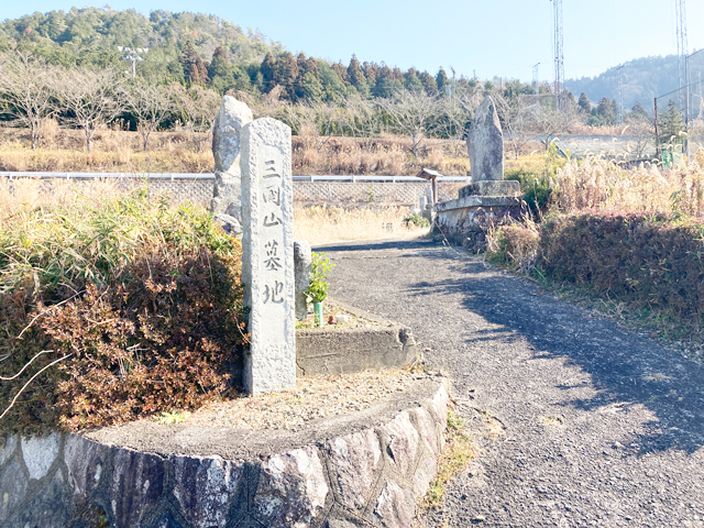 寺区三国山霊園（京都府亀岡市）のお墓