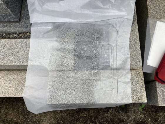 高槻市公園墓地でのお墓・墓石のお見積もりは大阪石材高槻店へ