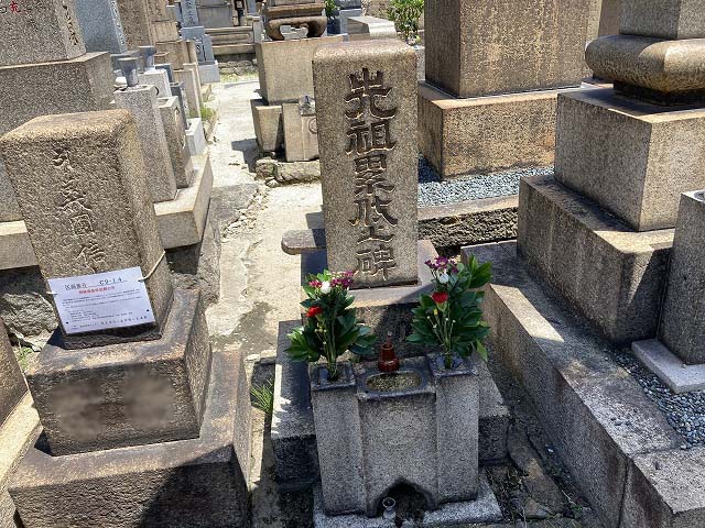 善通寺境内墓地（尼崎市）のお墓