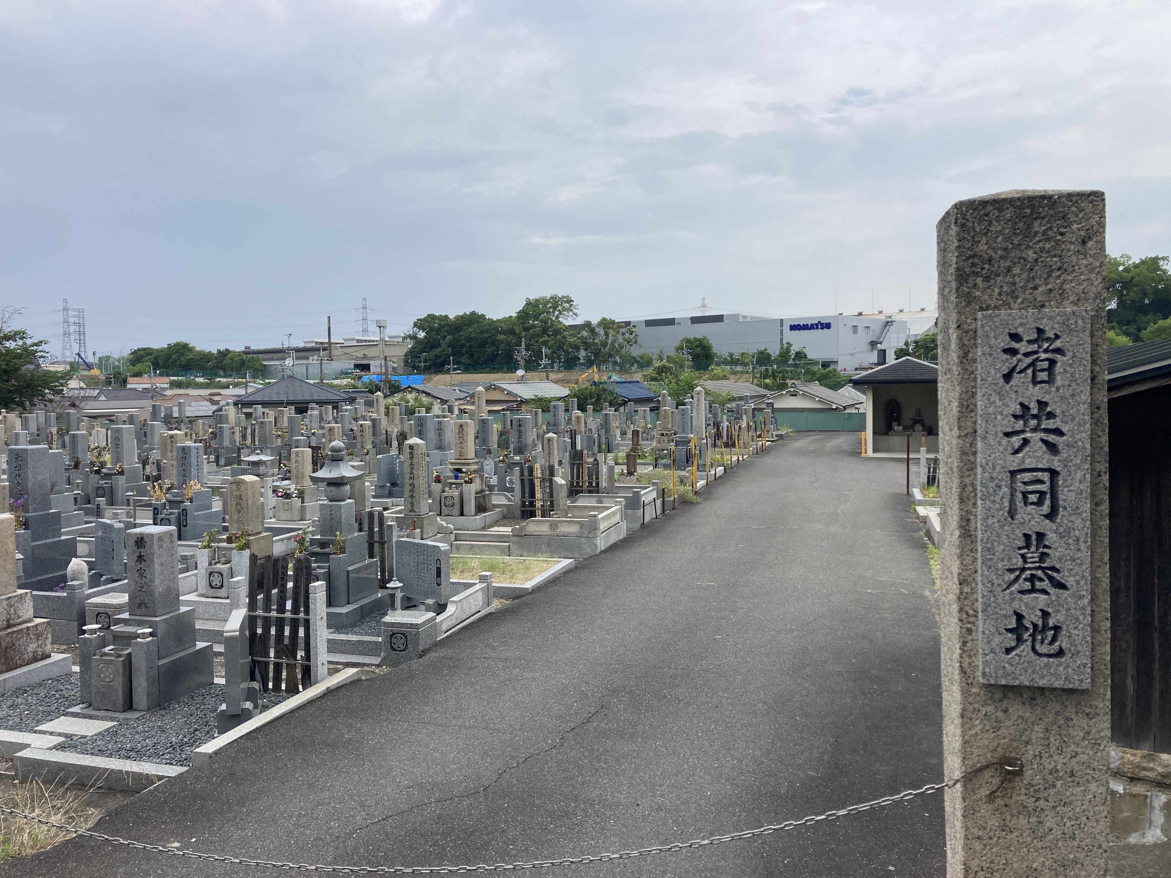 枚方市にあるお墓、渚共同墓地