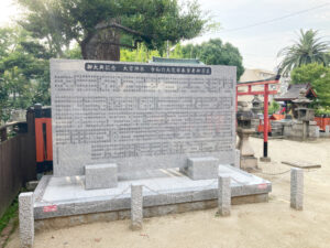 大宮神社（大阪市旭区）