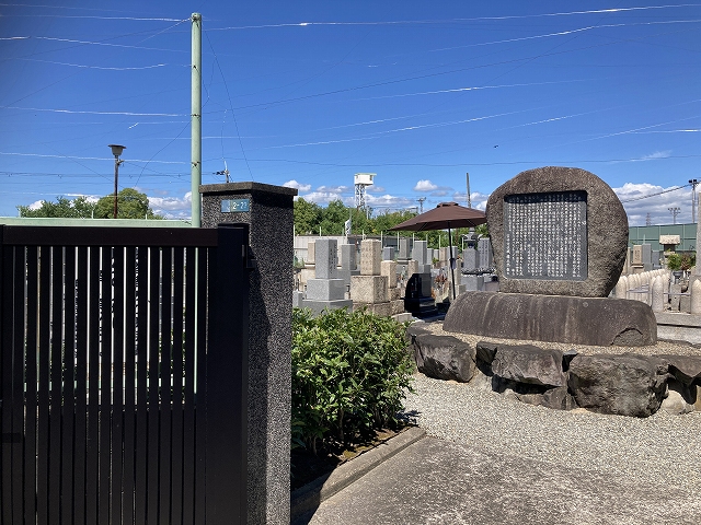 椎堂墓苑（尼崎市）のお墓