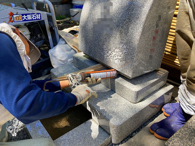 須磨寺（神戸市須磨区）のお墓