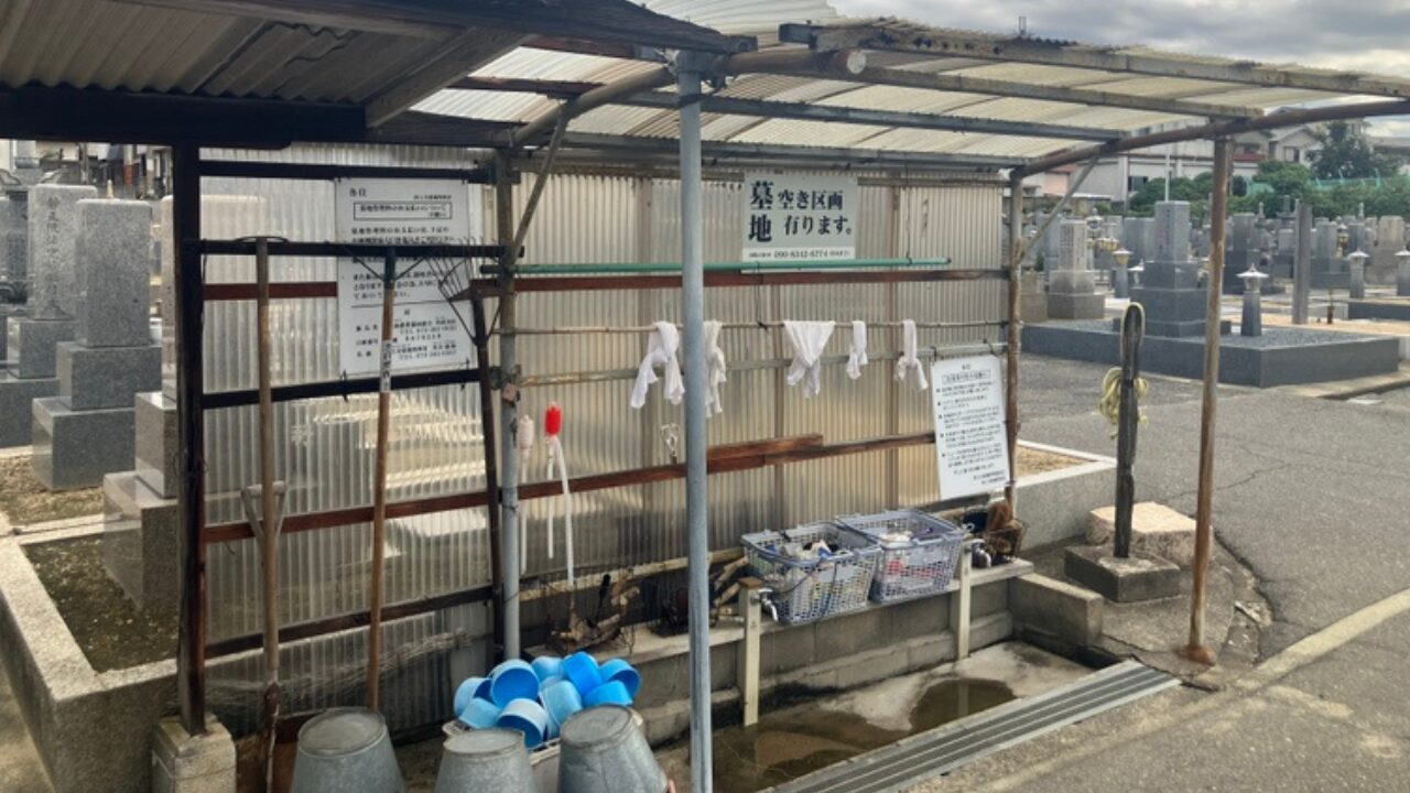 浄土寺墓地（堺市美原区）